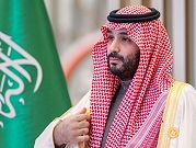 استنكار أمميّ لاعتزام السعوديّة إعدام معارضين من قبيلة الحويطات لمشروع "نيوم"