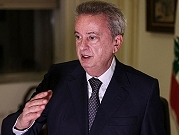 قضاة أوروبيون يستمعون إلى وزير المال اللبنانيّ في قضية رياض سلامة