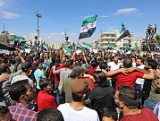 هيئة التفاوض السورية المعارضة تنتقد "جهود التطبيع العربي" مع النظام