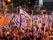 إضعاف القضاء: نحو 150 ألف متظاهر في تل أبيب والآلاف في بلدات أخرى