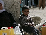 برنامج الأغذية العالميّ يعلّق مساعداته للفلسطينيين بسبب نقص التمويل: "سنموت من الجوع"