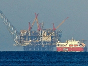 الحكومة الإسرائيلية تصادق على خطة لزيادة صادرات الغاز إلى مصر
