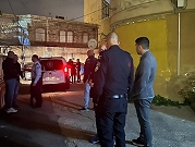 حيفا: مقتل حنان أبو خيط في جريمة إطلاق نار