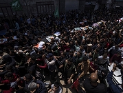 الأربعاء: المتابعة تدعو لمظاهرة في عرابة تنديدا بعدوان الاحتلال على غزة