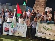 عرابة: مظاهرة قطرية تنديدا بالعدوان على غزة ودعما لحرية الأسير دقة