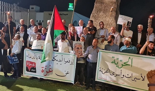عرابة: مظاهرة قطرية تندد بالعدوان على غزة وتؤيد تحرير معتقل الدقة