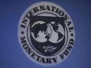 صندوق النقد الدوليّ يحذّر من "تداعيات خطيرة" في حال تخلفت الولايات المتحدة عن تسديد ديونها