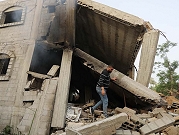غزة: 94 أسرة تضررت معيشيا نتيجة العدوان الإسرائيلي