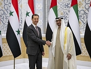 رئيس النظام السوريّ يتسلّم دعوة من الإمارات لحضور "كوب 28"