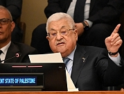 عبّاس يطالب بإلزام إسرائيل بتطبيق قرارات الأمم المتحدة بشأن فلسطين أو تعليق عضويتها
