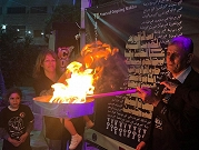 الناصرة تضيء "شعلة العودة" في الذكرى 75 لنكبة فلسطين