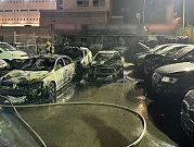 إضرام النار بمحل للسيارات في كريات شمونة