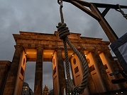  "أمنستي": 900 شخص تم إعدامهم العام الماضي في 20 بلدا