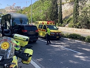 إصابة بالغة الخطورة جراء حادث طرق في حيفا