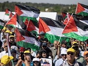 مُرر بالقراءة التمهيدية: مشروع قانون يحظر رفع العلم الفلسطيني والسجن حتى عام