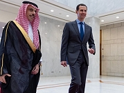 الأسد يصل إلى جدة للمشاركة في القمة العربية التي تستضيفها السعودية