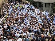 آلاف المستوطنين يشاركون بـ"مسيرة الأعلام" في القدس المحتلّة