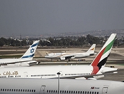 تقرير: تسيير رحلات حج مباشرة من إسرائيل إلى السعودية... قريبا