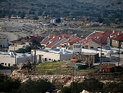  الاحتلال يصادر المزيد من أراضي شوفة بالضفة الغربية المحتلة