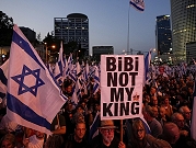 نتنياهو يطالب وزراءه بتأييد الميزانية: "سنتغلب على النقاشات"