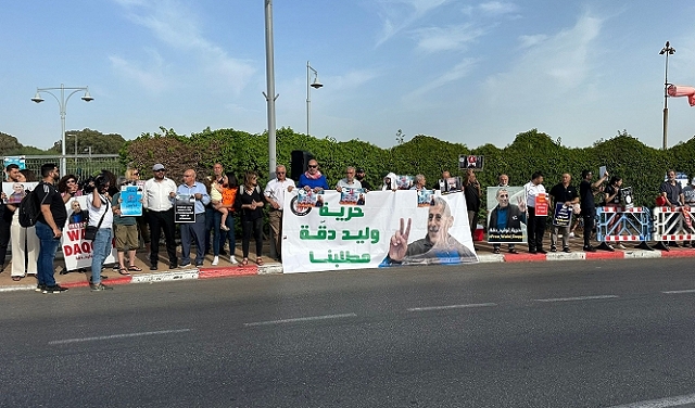 وقفة إسنادية مطالبة بحرية الأسير دقة أمام مستشفى 
