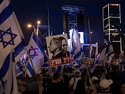 ضغوط دولية على الحكومة الإسرائيلية لمنع تمرير "قانون الجمعيات"
