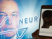 شركة "نورالينك" تبدأ اختبار غرساتها الدماغيّة على البشر