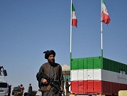 قتيلان وجرحى إثر اشتباكات بين القوات الإيرانية وطالبان على الحدود