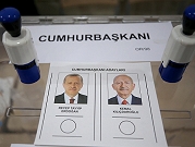 رئاسيات تركيا: جولة حسم بين أردوغان وكليجدار أوغلو