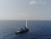 إسرائيل تجري تجارب جديدة على "القبة الحديدية البحرية"