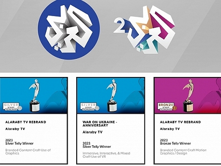 شبكة "التلفزيون العربيّ" تحصد جوائز "تيلي" و"آفا" و"هرمس" و"أي ديزاين" و"ويبي"