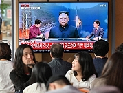 كوريا الشمالية: احتمال نشوب صراع عسكري يتحول إلى واقع