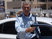 استقالة قائد وحدة مكافحة الجريمة في المجتمع العربي