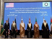 اجتماع خليجيّ - أميركيّ في السعوديّة يبحث "زيادة التنسيق" إقليميًّا 