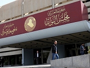 البرلمان العراقي يمرر 6 بنود بالموازنة ويستكمل التصويت الجمعة