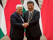  الرئيس الفلسطيني يزور الصين الأسبوع المقبل