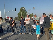 قلنسوة: تظاهرة وإغلاق شارع رئيسي دفاعا عن الأرض والمسكن