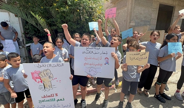 الناصرة: وقفة احتجاجية لطلاب مدرسة القسطل ضد العنف والجريمة