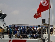 الاتحاد الأوروبي يعرض على تونس "مساعدة" بقيمة 900 مليون