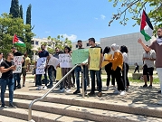 الطلاب العرب يتظاهرون في الجامعات ضد الجريمة وتواطؤ المؤسسة الإسرائيلية