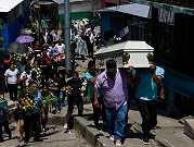 امرأة تستفيق داخل نعش خلال جنازتها في الإكوادور