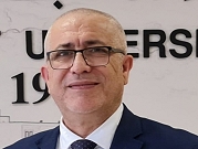تعيين طلال شهوان رئيسا لجامعة بيرزيت إثر استقالة بشارة دوماني