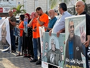 الأسرى يقرّرون إغلاق الأقسام الثلاثاء احتجاجًا على سلوك إدارة سجن الرملة