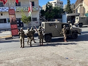 اعتقالات بالضفة واشتباكات في نابلس وطوباس