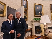 بايدن يدعو الرئيس الإسرائيليّ لزيارة البيت الأبيض... ولا دعوة مماثلة لنتنياهو