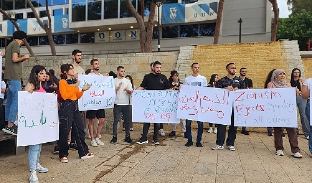 حيفا: الطلاب يقفون 