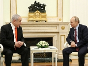 نتنياهو: إسرائيل قدمت احتجاجا لروسيا بشأن تعاونها العسكري مع إيران