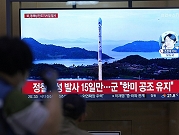 كوريا الشمالية تطلق صاروخين باليستيين باتجاه البحر ردا على المناورات الأميركية - الكورية الجنوبية