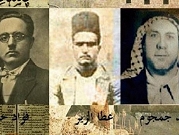 93 عامًا على إعدام محمد جمجوم وفؤاد حجازي وعطا الزير
