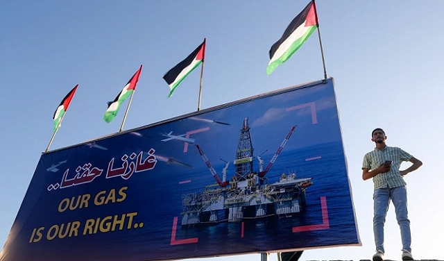 تسعى الحكومة الإسرائيلية إلى حجب عائدات حقول الغاز عن غزة